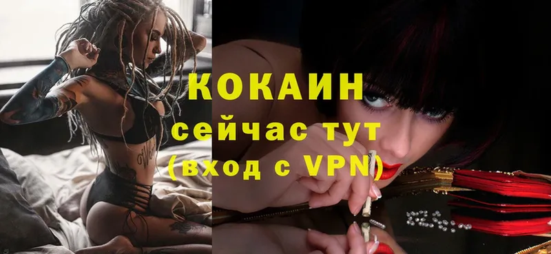 COCAIN Эквадор  Каспийск 