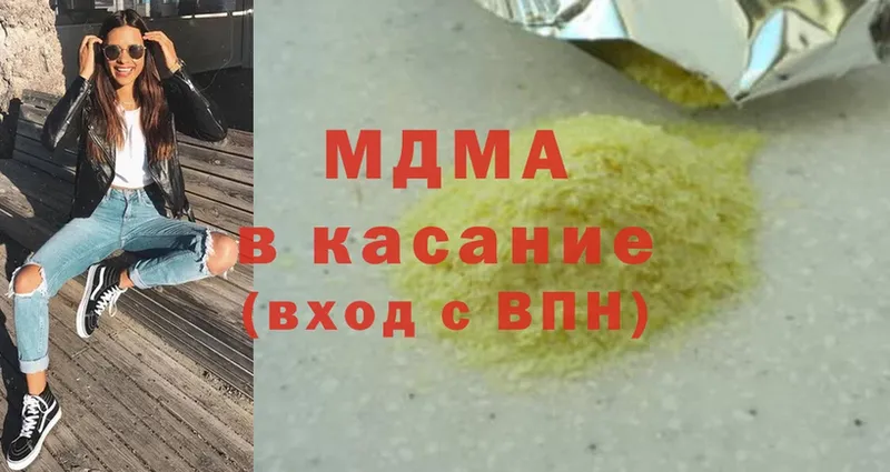 где можно купить наркотик  Каспийск  MDMA crystal 